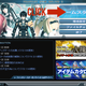 Image for article titled Can't Wait For Phantasy Star Online 2? Here's How to Play the Japanese Version.